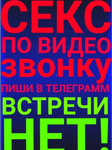 Юстина